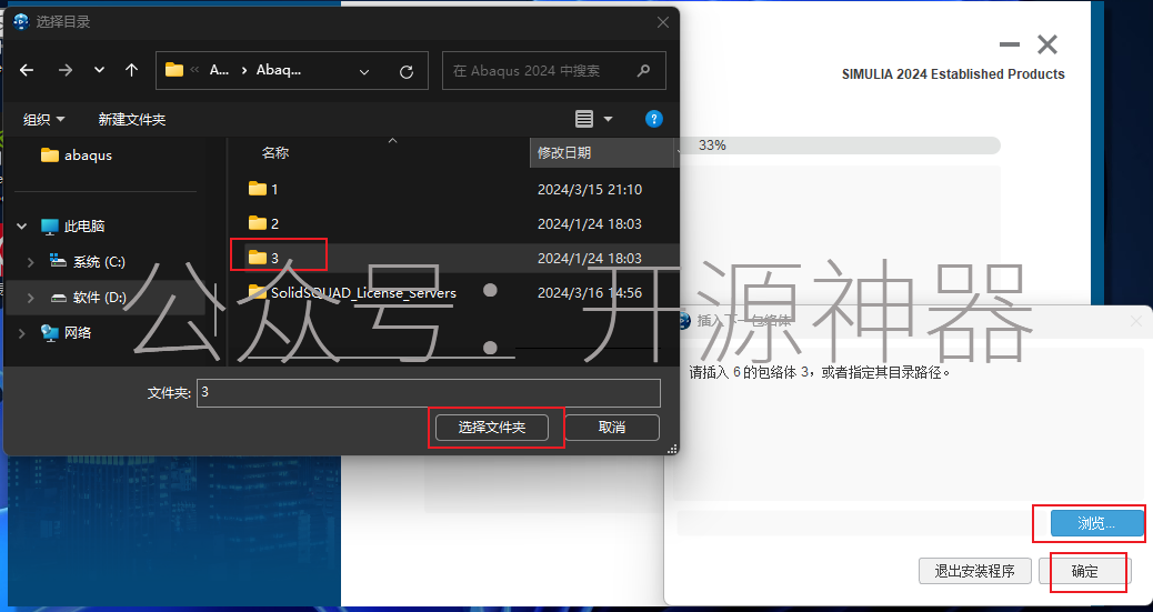abaqus视图工具栏如何调出图示